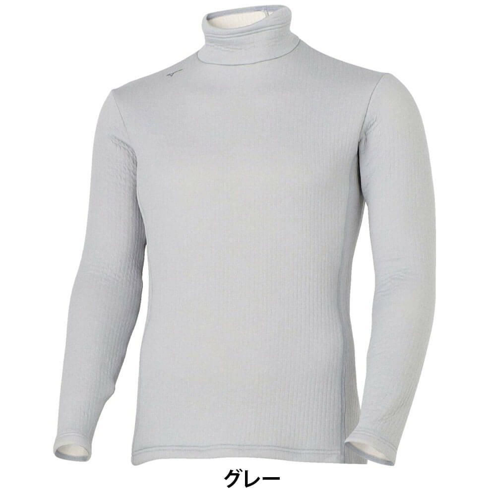 ミズノ MIZUNO　BIO GEAR バイオギア ブレスサーモ デラックスウォーム 長袖 ハイネック E2MJC504　2025年モデル　グレー 詳細1