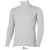 ミズノ MIZUNO　BIO GEAR バイオギア ブレスサーモ デラックスウォーム 長袖 ハイネック E2MJC504　2025年モデル　グレー 詳細1