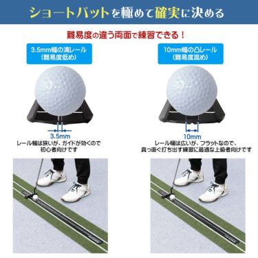 ダイヤ　パットチェッカーロング TR-5012　パッティング練習機 詳細1