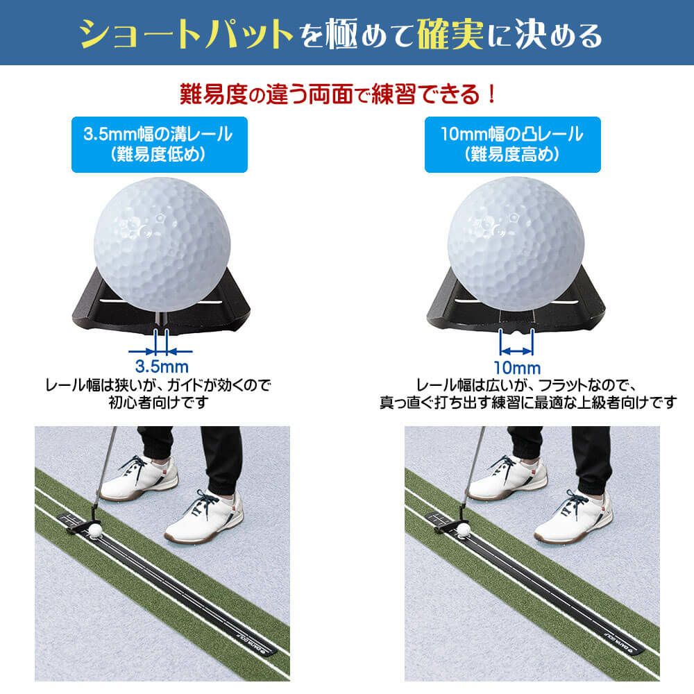 ダイヤ　パットチェッカーロング TR-5012　パッティング練習機 詳細1
