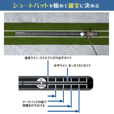 ダイヤ　パットチェッカーロング TR-5012　パッティング練習機 詳細2