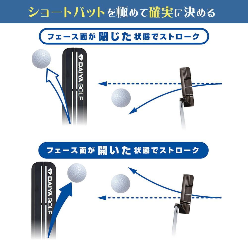 ダイヤ　パットチェッカーロング TR-5012　パッティング練習機 詳細3