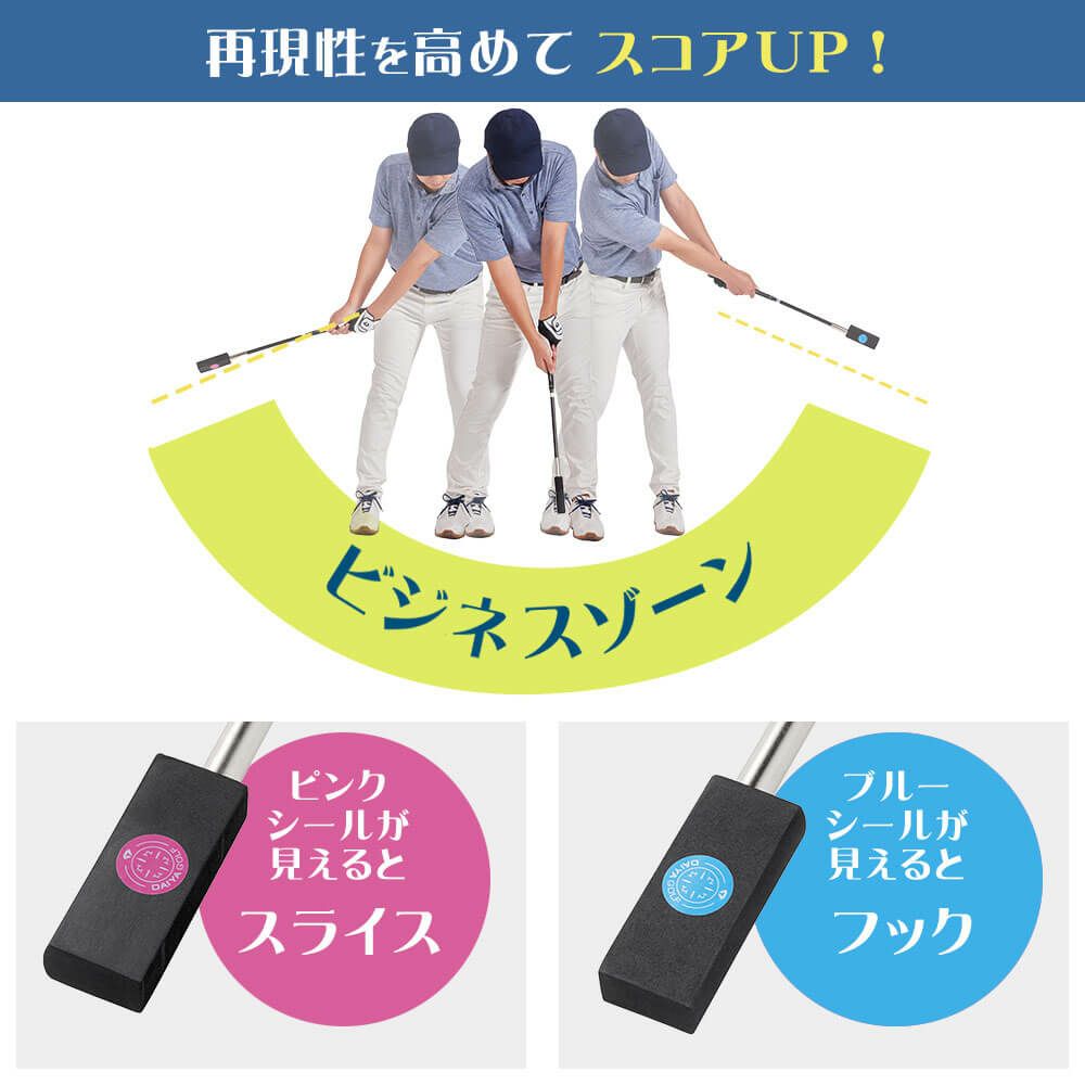 ダイヤ　ダイヤスイングFX TR-5018　スイング練習器 詳細5