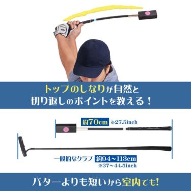 ダイヤ　ダイヤスイングFX TR-5018　スイング練習器 詳細6