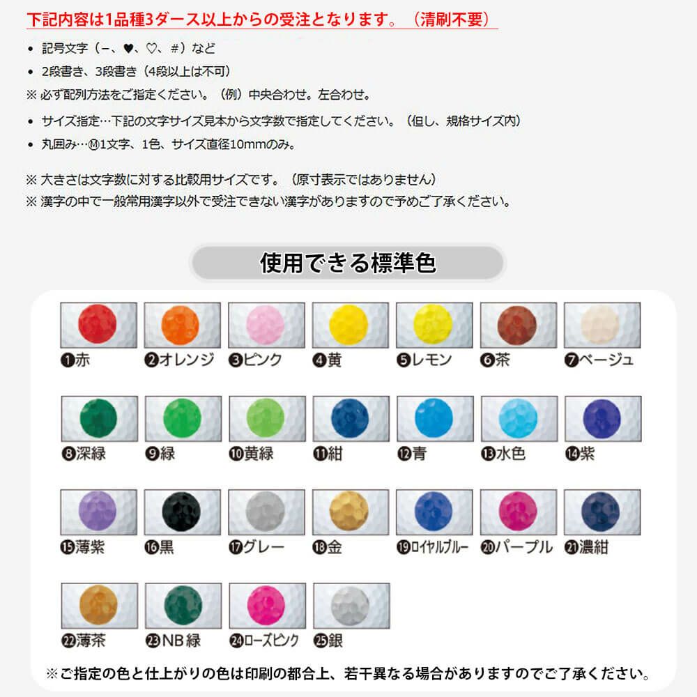 ダンロップ SRIXON スリクソン Z-STAR ゼットスター ゴルフボール 1ダース詳細5