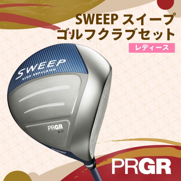 プロギア PRGR SWEEP スイープ 2022年モデル シリーズ レディース