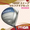 プロギア PRGR　SWEEP スイープ 2022年モデル シリーズ　レディース ゴルフクラブセット