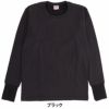 B.V.D. メンズ 瞬暖 サムホール クルーネック長袖Tシャツ GR092CPS　詳細2