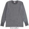 B.V.D. メンズ 瞬暖 サムホール クルーネック長袖Tシャツ GR092CPS　詳細4