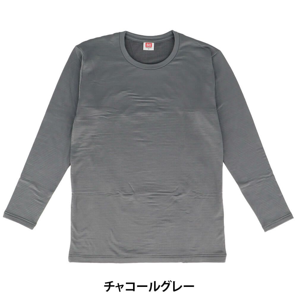 B.V.D. メンズ 瞬暖 クルーネック長袖Tシャツ GR097BPS　詳細4