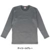 B.V.D. メンズ 瞬暖 クルーネック長袖Tシャツ GR097BPS　詳細4