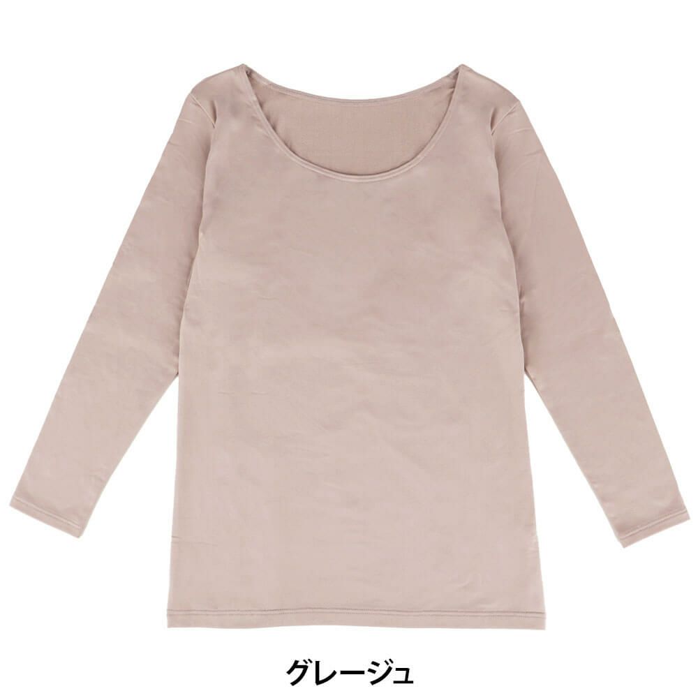 B.V.D. レディース 瞬暖 あったかインナー 裏起毛 8分袖シャツ BAKH38B　詳細2