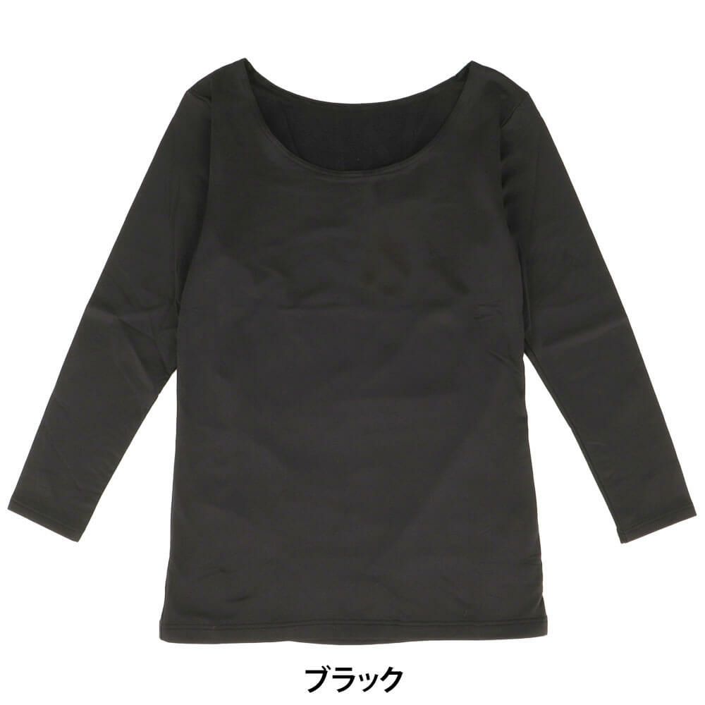 B.V.D. レディース 瞬暖 あったかインナー 裏起毛 8分袖シャツ BAKH38B　詳細6