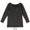 B.V.D. レディース 瞬暖 あったかインナー 裏起毛 8分袖シャツ BAKH38B　詳細6