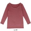 B.V.D. レディース 瞬暖 あったかインナー 裏起毛 8分袖シャツ BAKH38B　詳細8