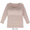 B.V.D. レディース 瞬暖 あったかインナー 裏起毛 カップ付き8分袖シャツ BAKH96B　詳細2