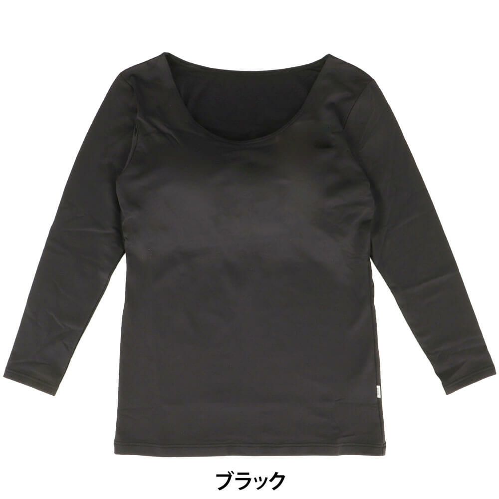 B.V.D. レディース 瞬暖 あったかインナー 裏起毛 カップ付き8分袖シャツ BAKH96B　詳細4