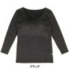 B.V.D. レディース 瞬暖 あったかインナー 裏起毛 カップ付き8分袖シャツ BAKH96B　詳細4