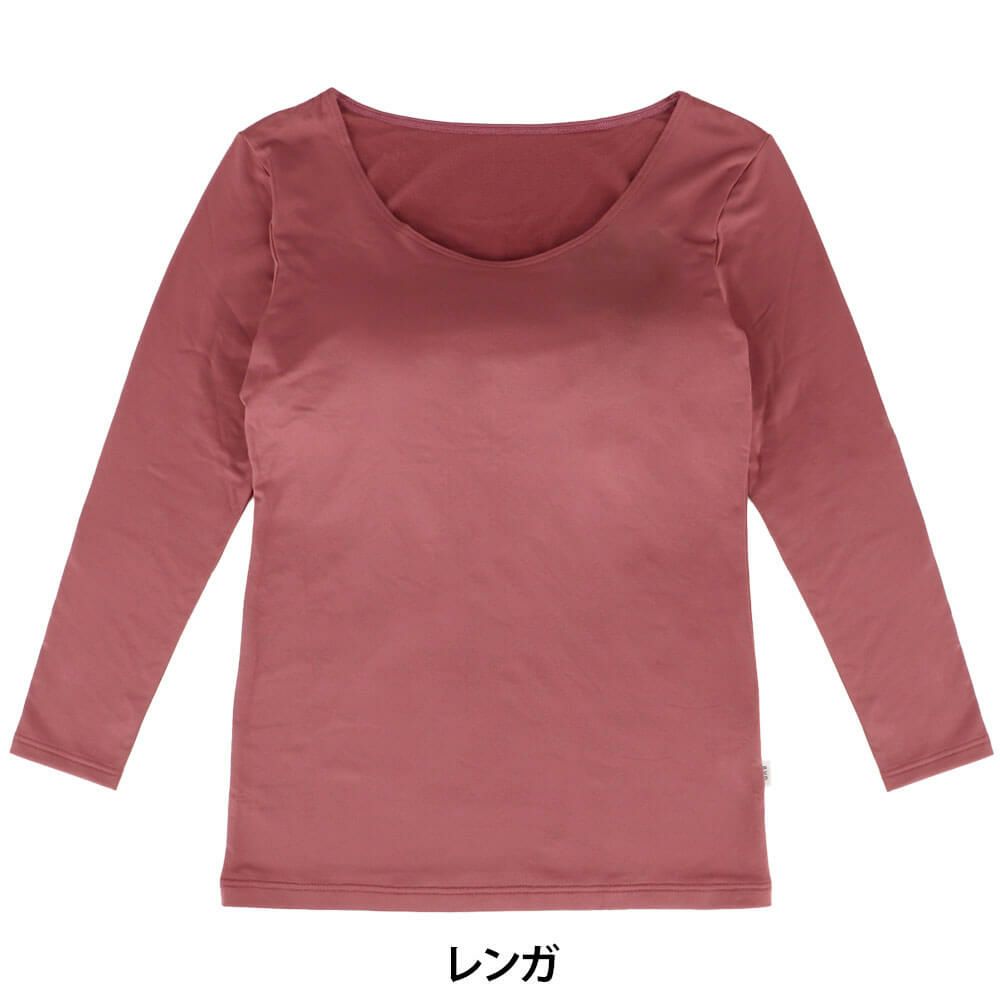 B.V.D. レディース 瞬暖 あったかインナー 裏起毛 カップ付き8分袖シャツ BAKH96B　詳細6