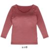 B.V.D. レディース 瞬暖 あったかインナー 裏起毛 カップ付き8分袖シャツ BAKH96B　詳細6