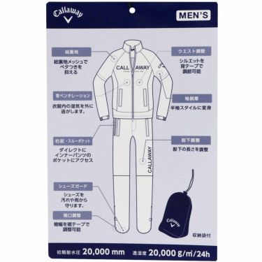 キャロウェイ Callaway　メンズ セットアップ 2WAY ベンチレーション レインウェア C26989100　2026年モデル 詳細15