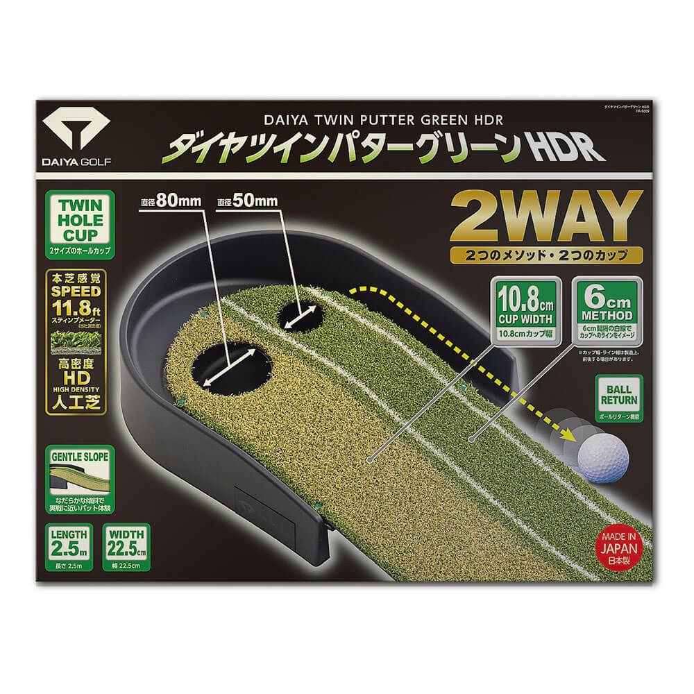 ダイヤ　ツインパターグリーン HDR TR-5009 詳細1