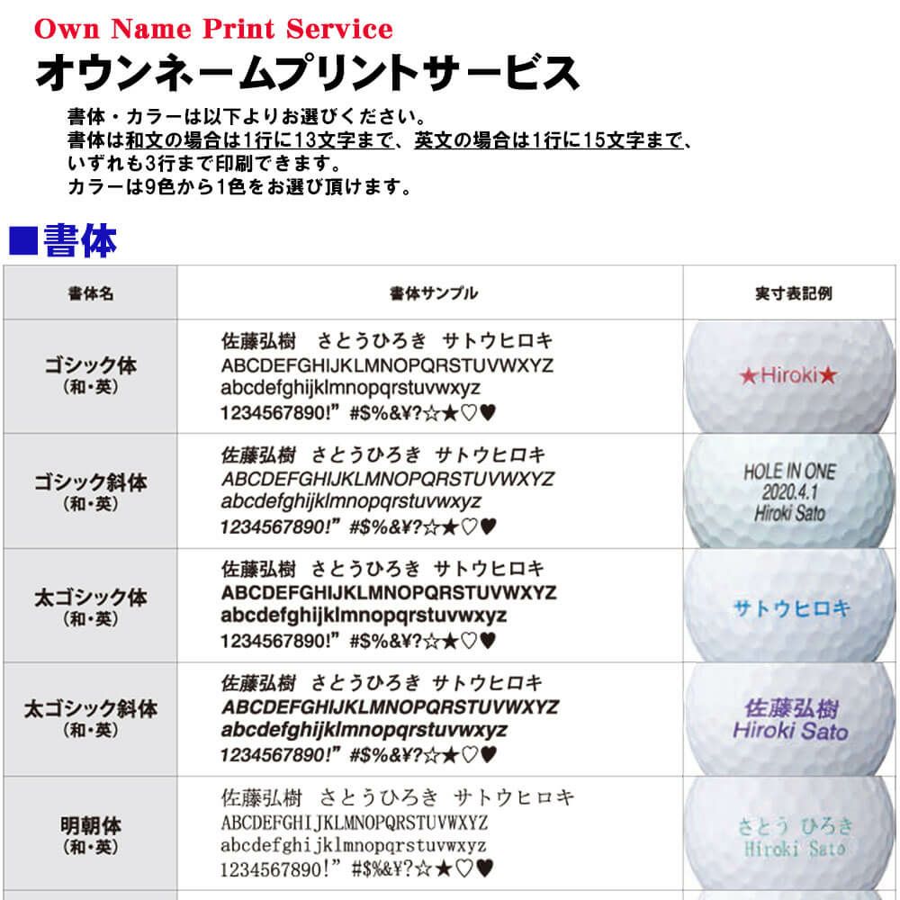 オウンネーム専用　タイトリスト　プロV1x LEFT DASH 2026年モデル　ゴルフボール　1ダース（12球入り）　ホワイト 詳細2